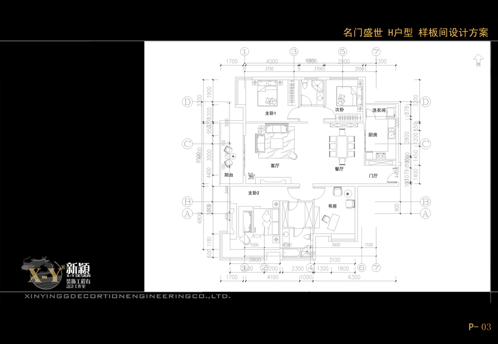 低調奢華